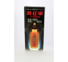 藏紅寧外用鎮痛劑